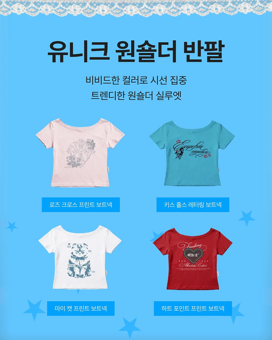 몽쿨 유모차 선풍기 5