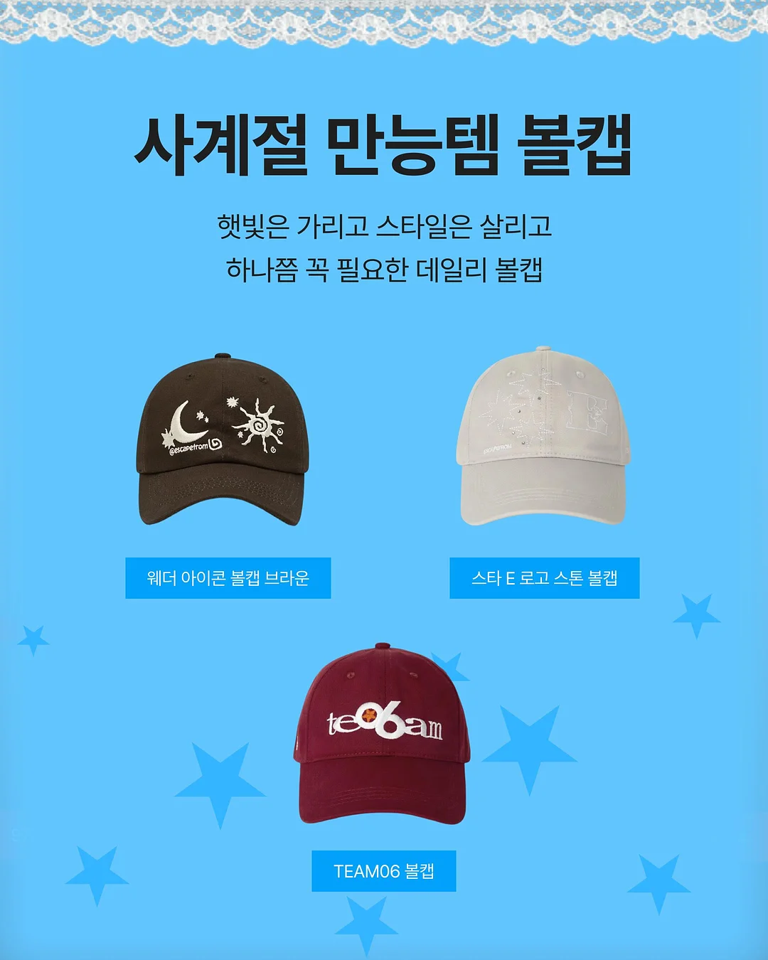 몽쿨 유모차 선풍기 7
