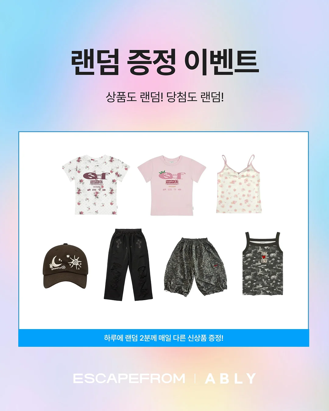 몽쿨 유모차 선풍기 8