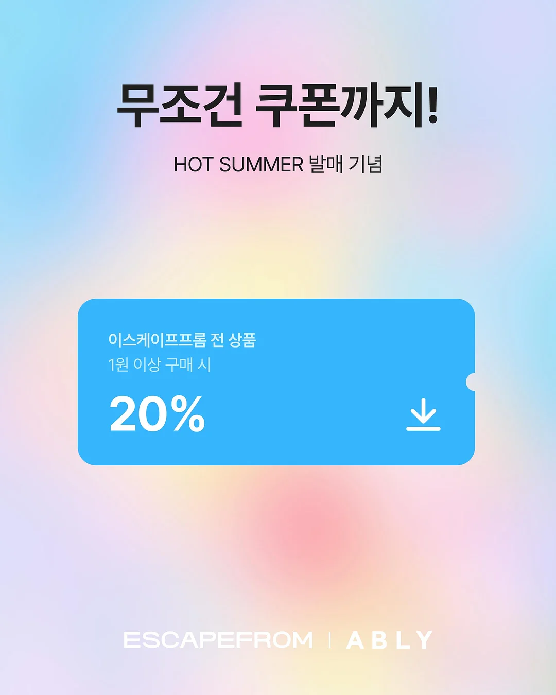 몽쿨 유모차 선풍기 9