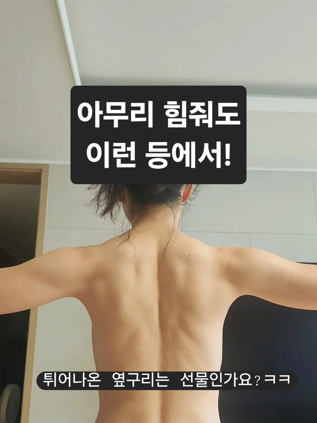 제트비반팔 1