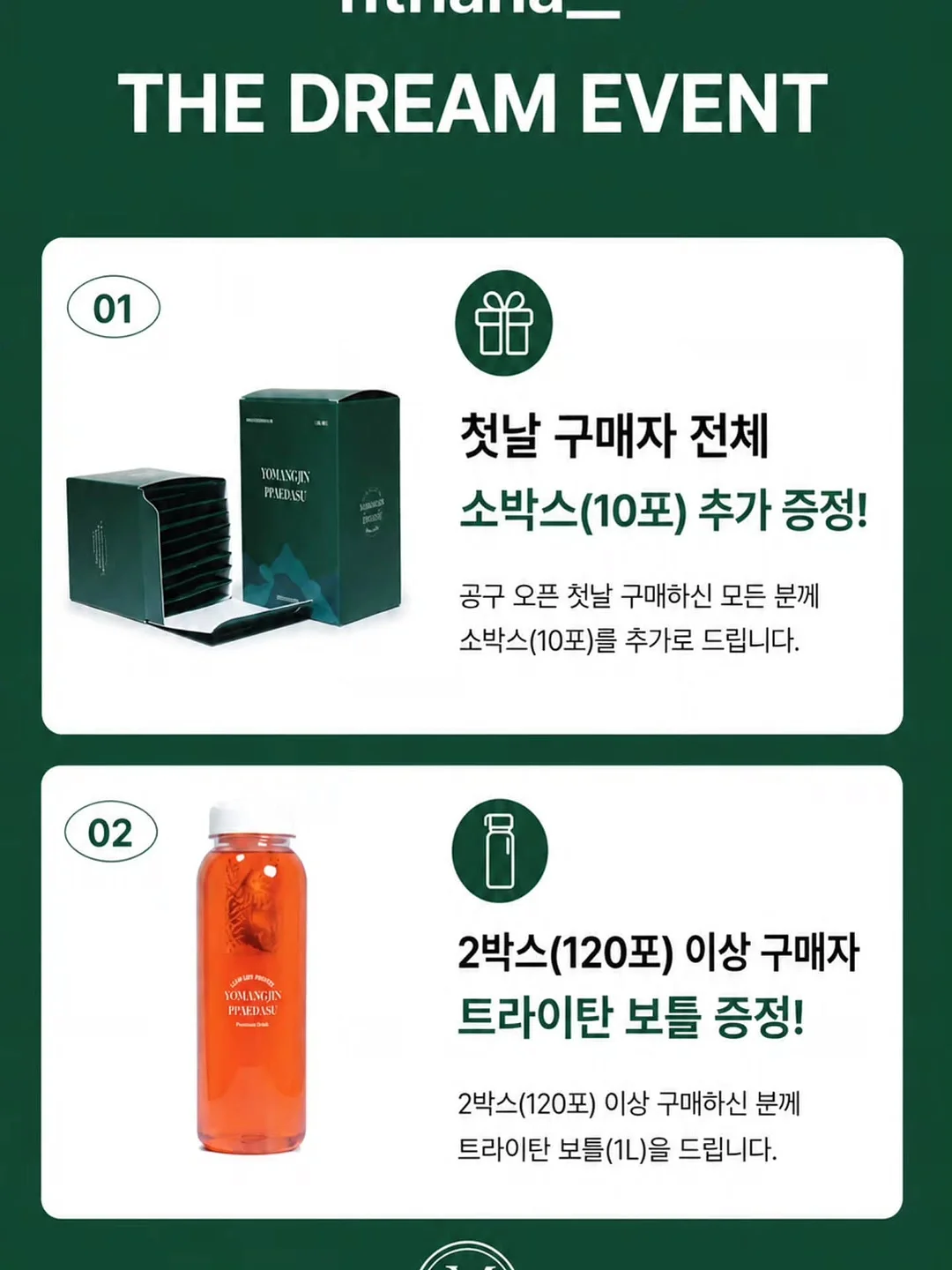 제트비반팔 11