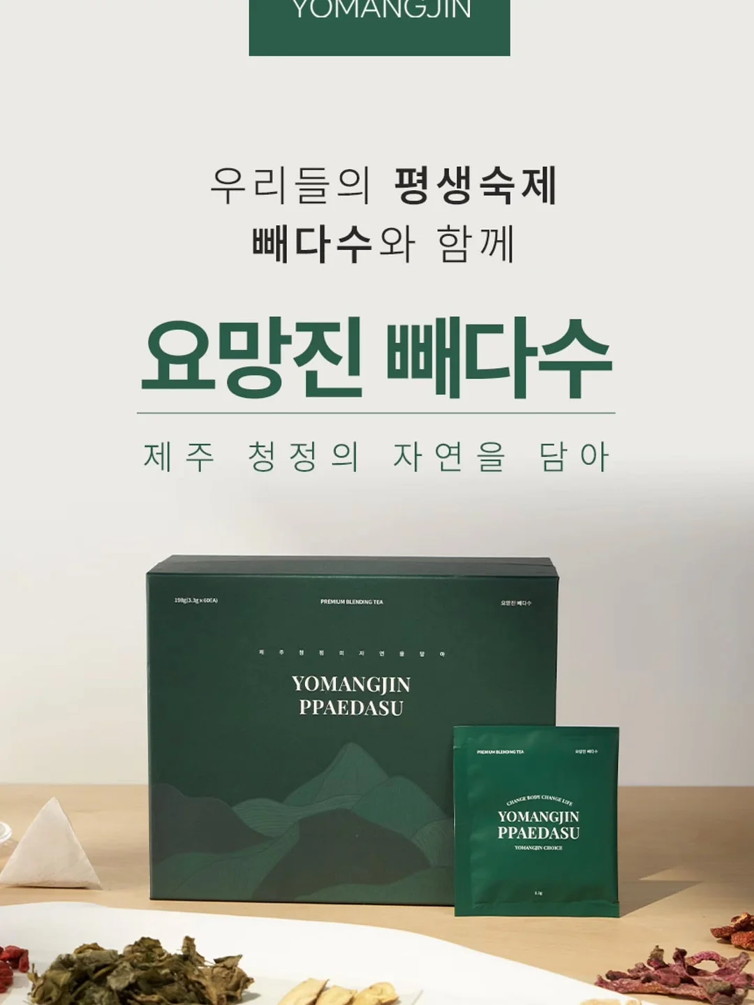 제트비반팔 13