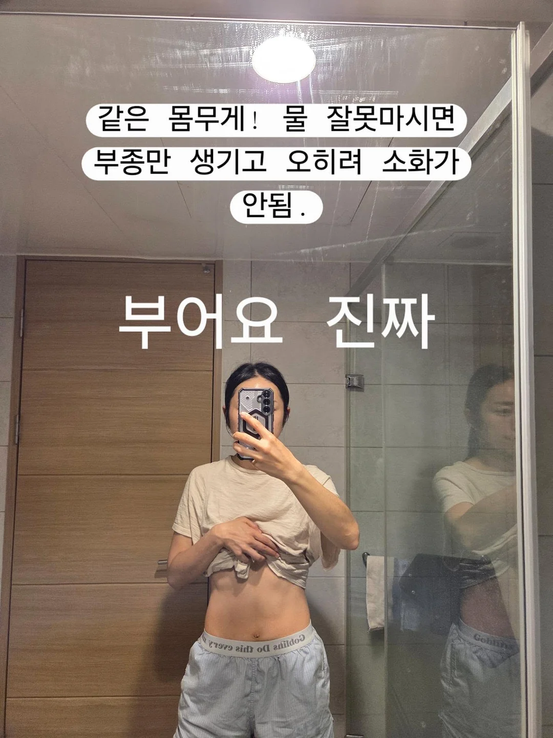 제트비반팔 7