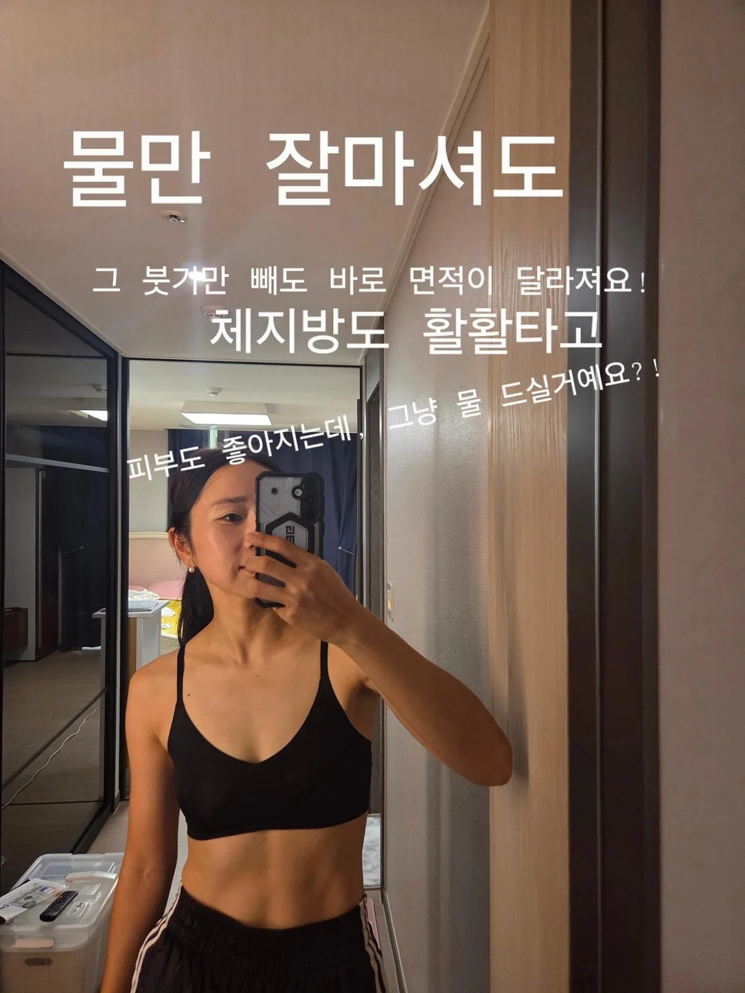 제트비반팔 8