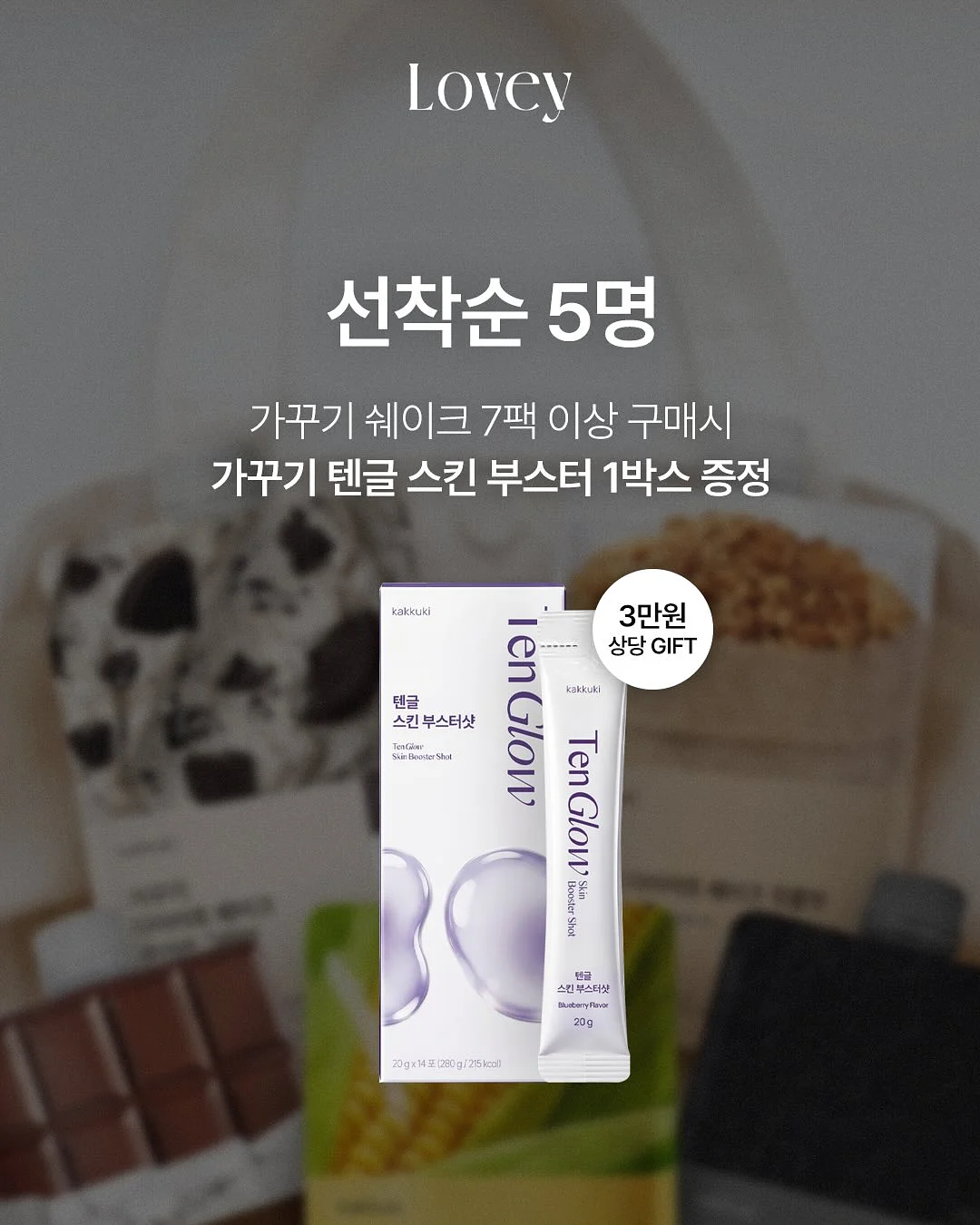 채칼 강판 믹싱볼 3