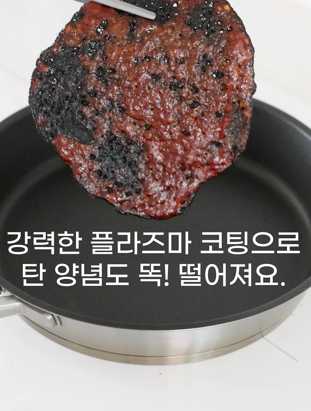 짱구 레트로 디카 16