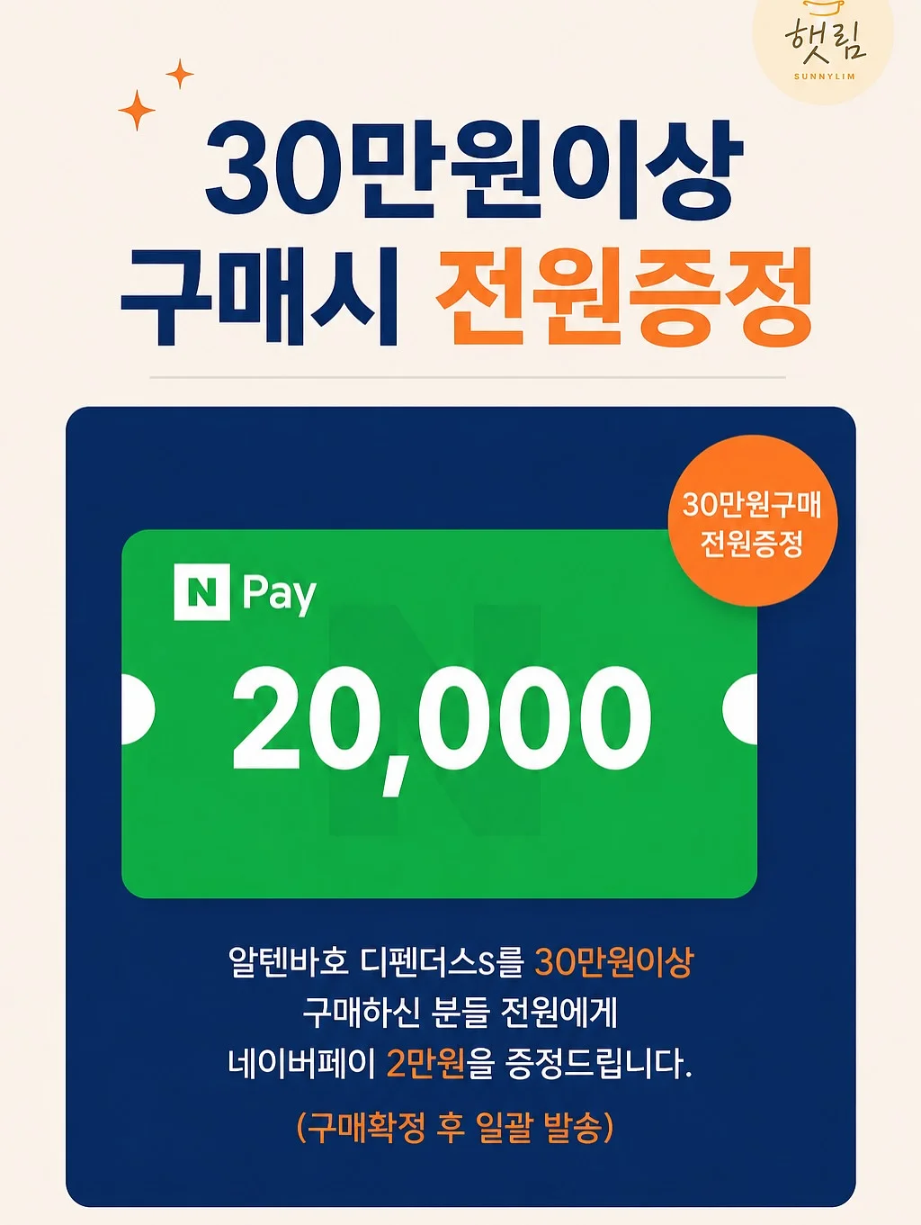 짱구 레트로 디카 17