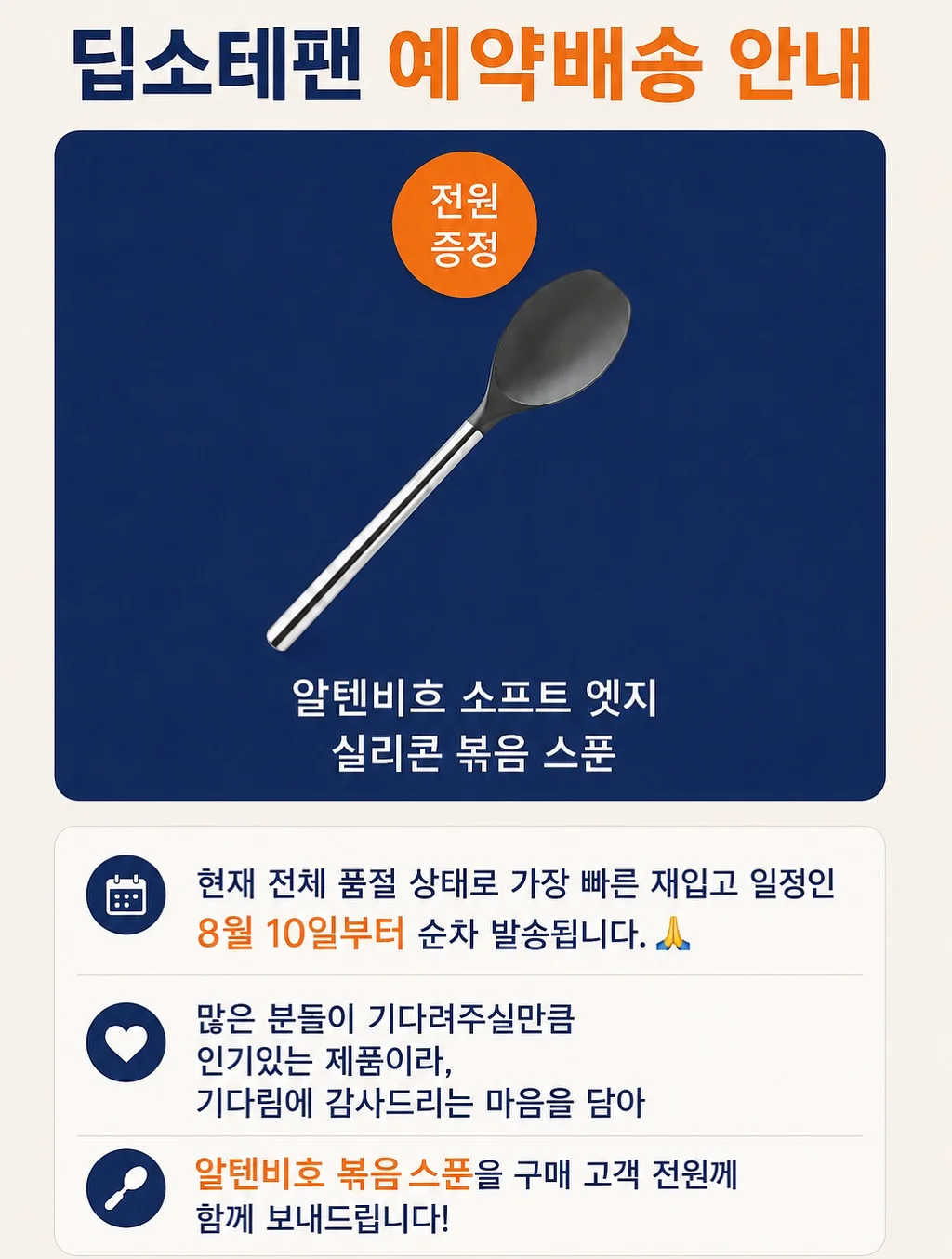 짱구 레트로 디카 18