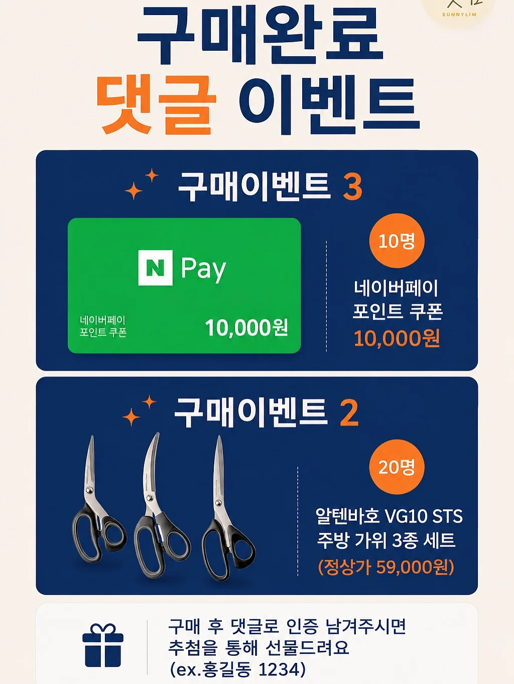 짱구 레트로 디카 19