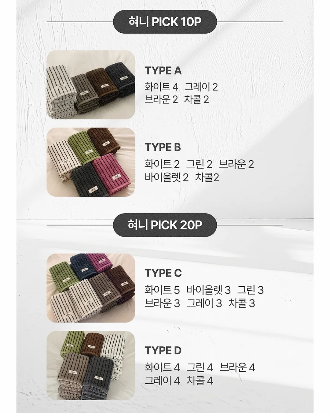 루루룬 마스크팩 11
