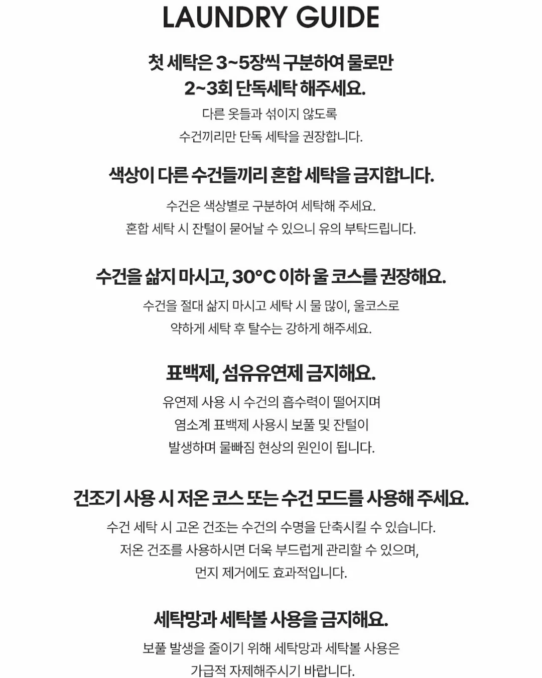 루루룬 마스크팩 12