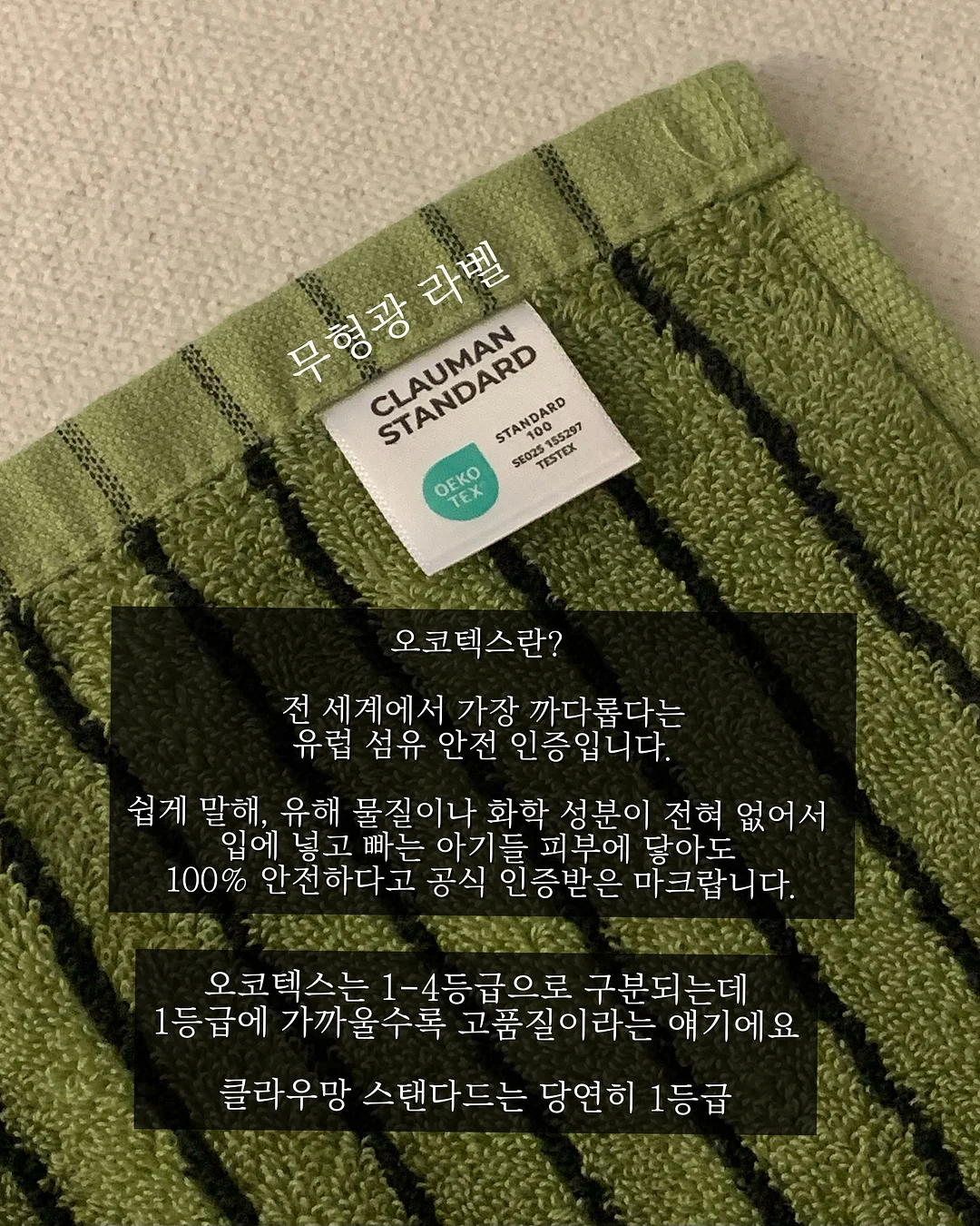 루루룬 마스크팩 4
