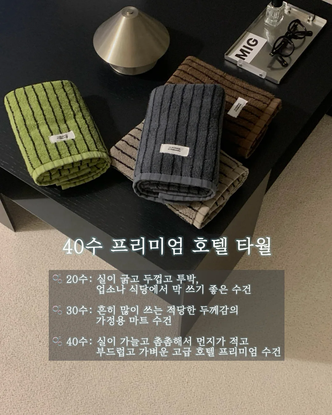 루루룬 마스크팩 6