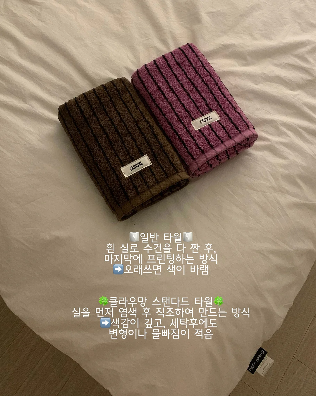 루루룬 마스크팩 8