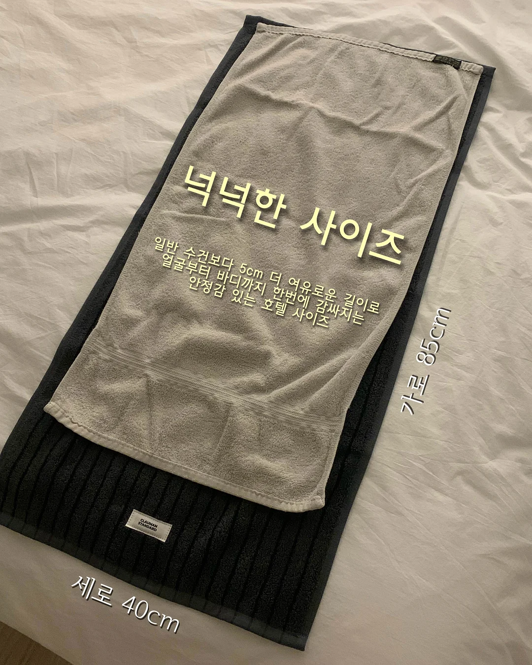 루루룬 마스크팩 9