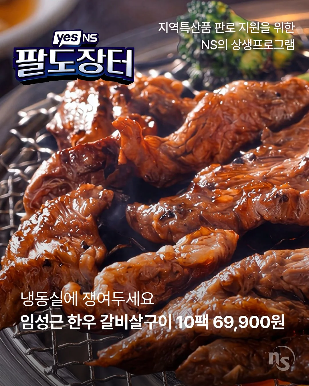어메이징빌리지 부산 2