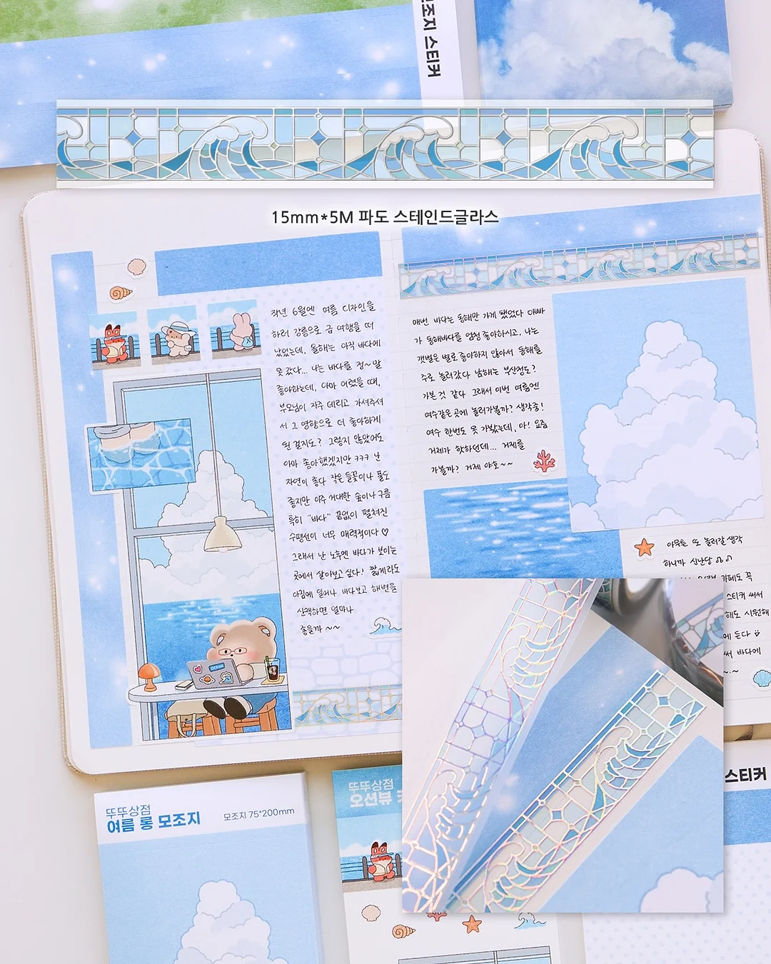 모이몰른 유니온바람막이 3