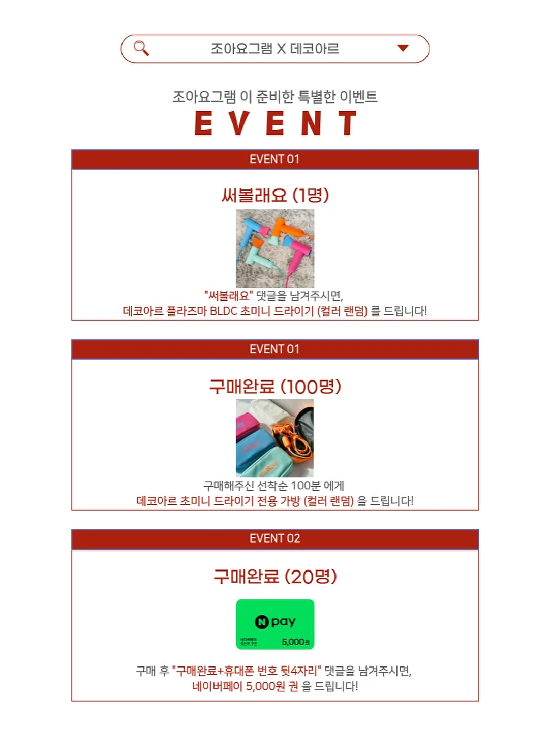 오이 샌드위치 3