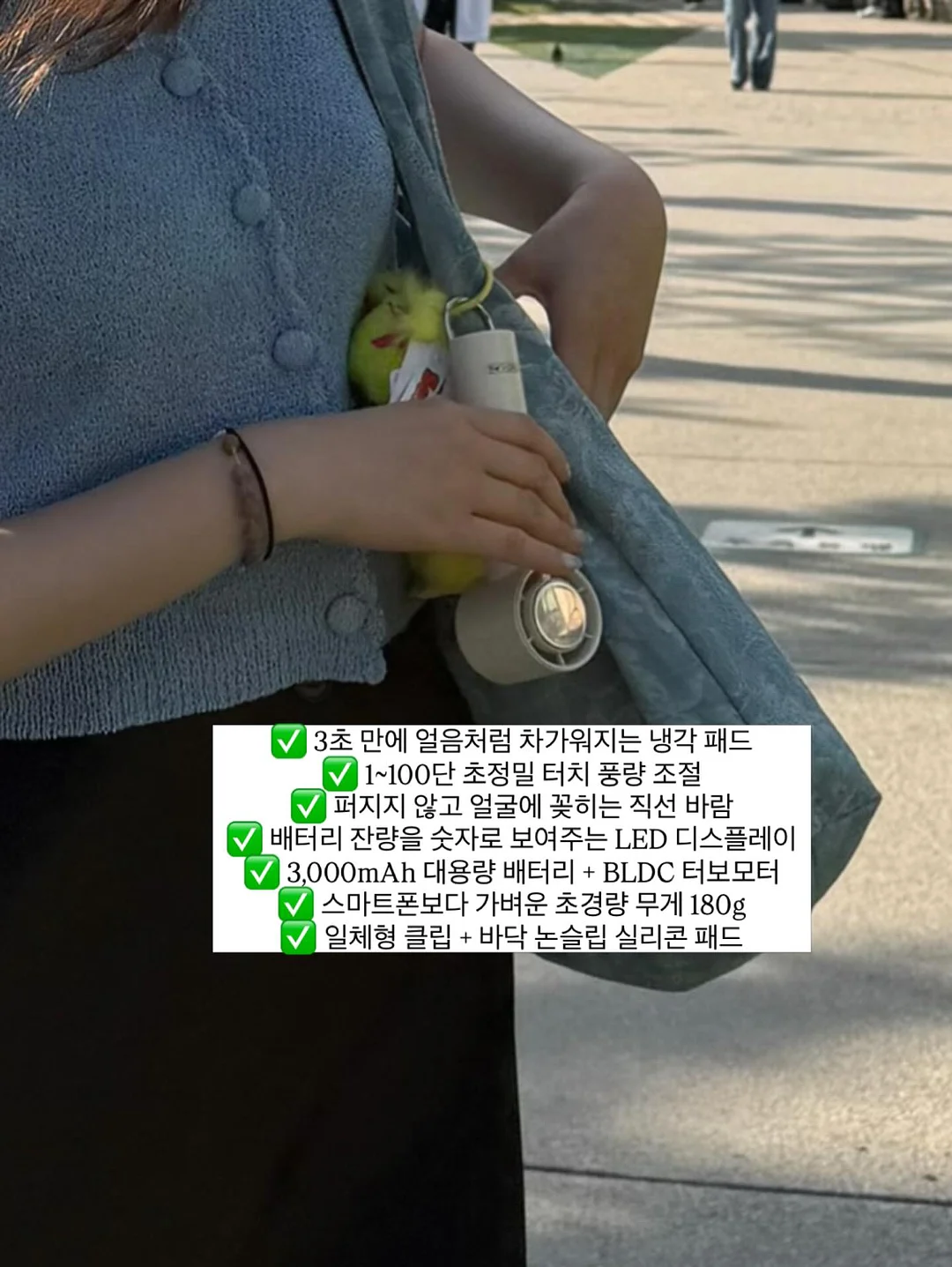 피마니트 3