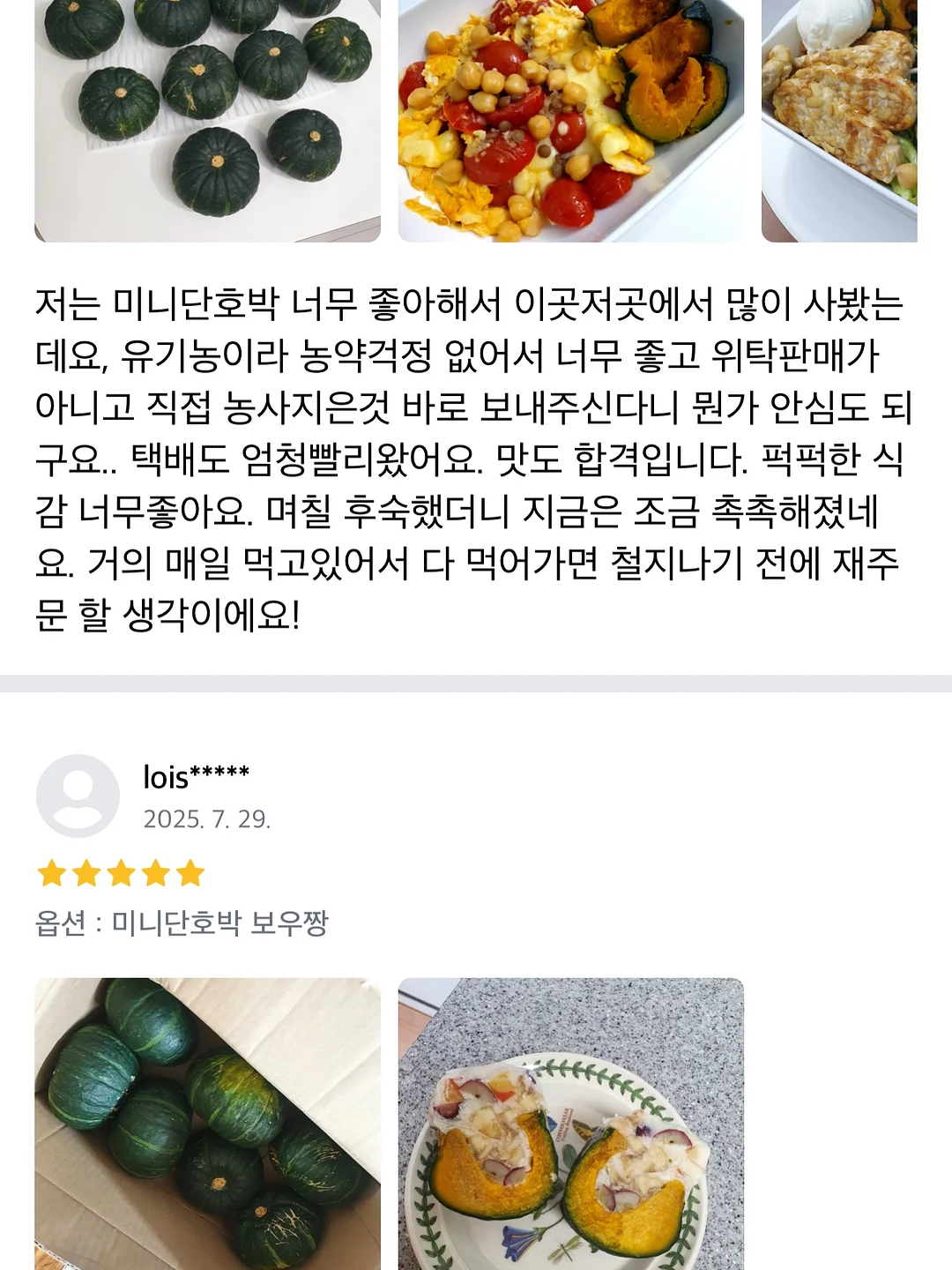 미스터리 수학 탐정단 시리즈 세트 13