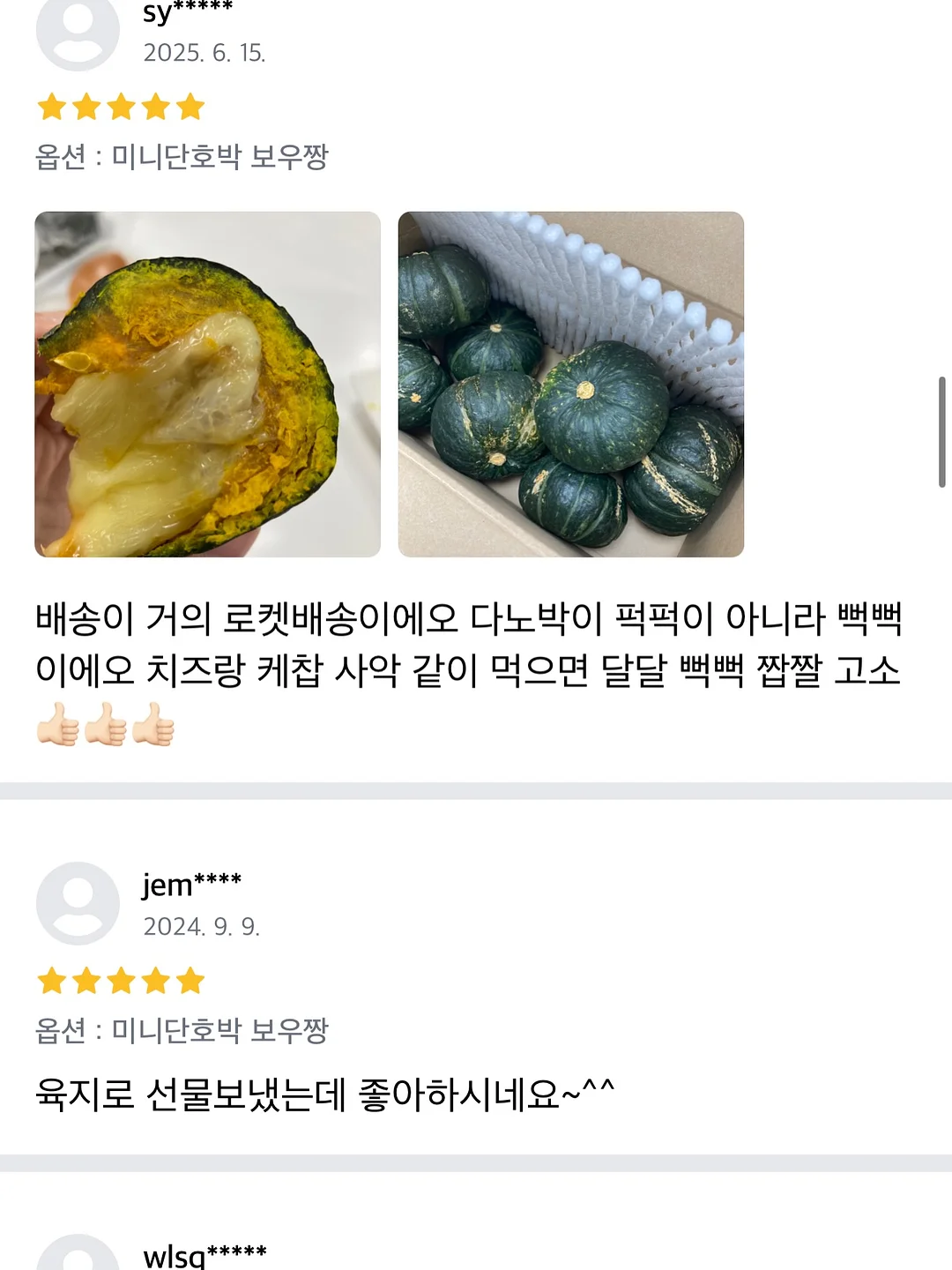 미스터리 수학 탐정단 시리즈 세트 16
