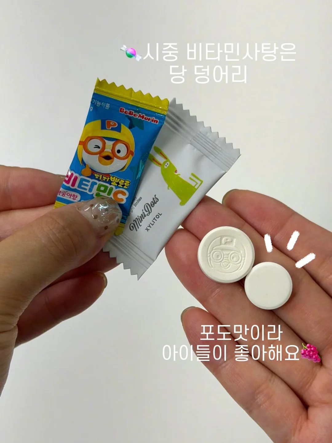 입는 우산 4