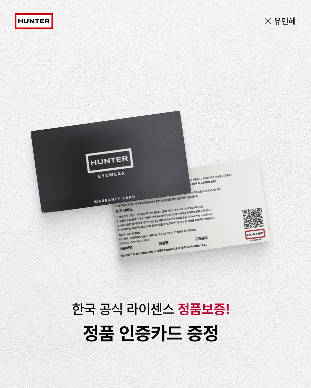 글레이셔 냉감러그 6