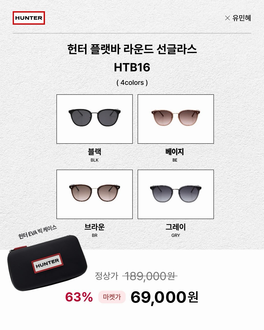 글레이셔 냉감러그 7