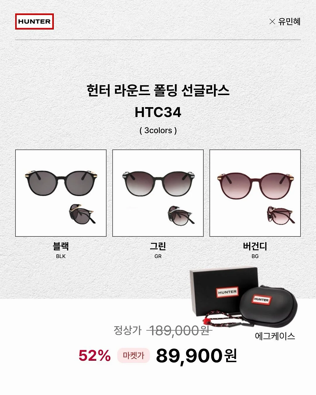 글레이셔 냉감러그 9