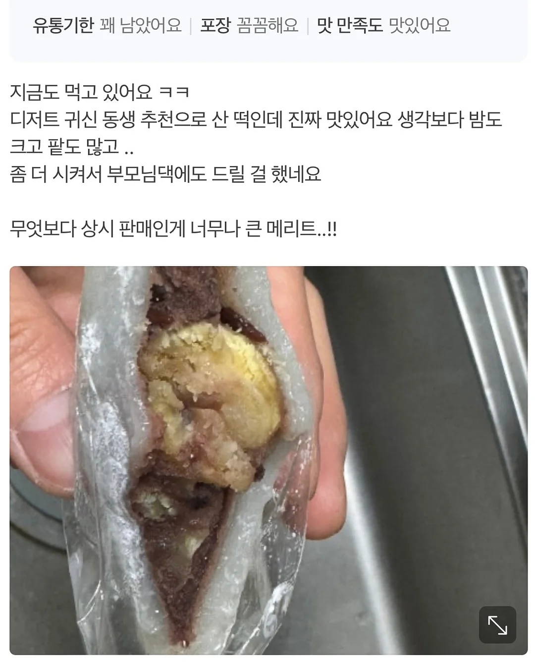 카니발하이리무진 차박용 패밀리카 11