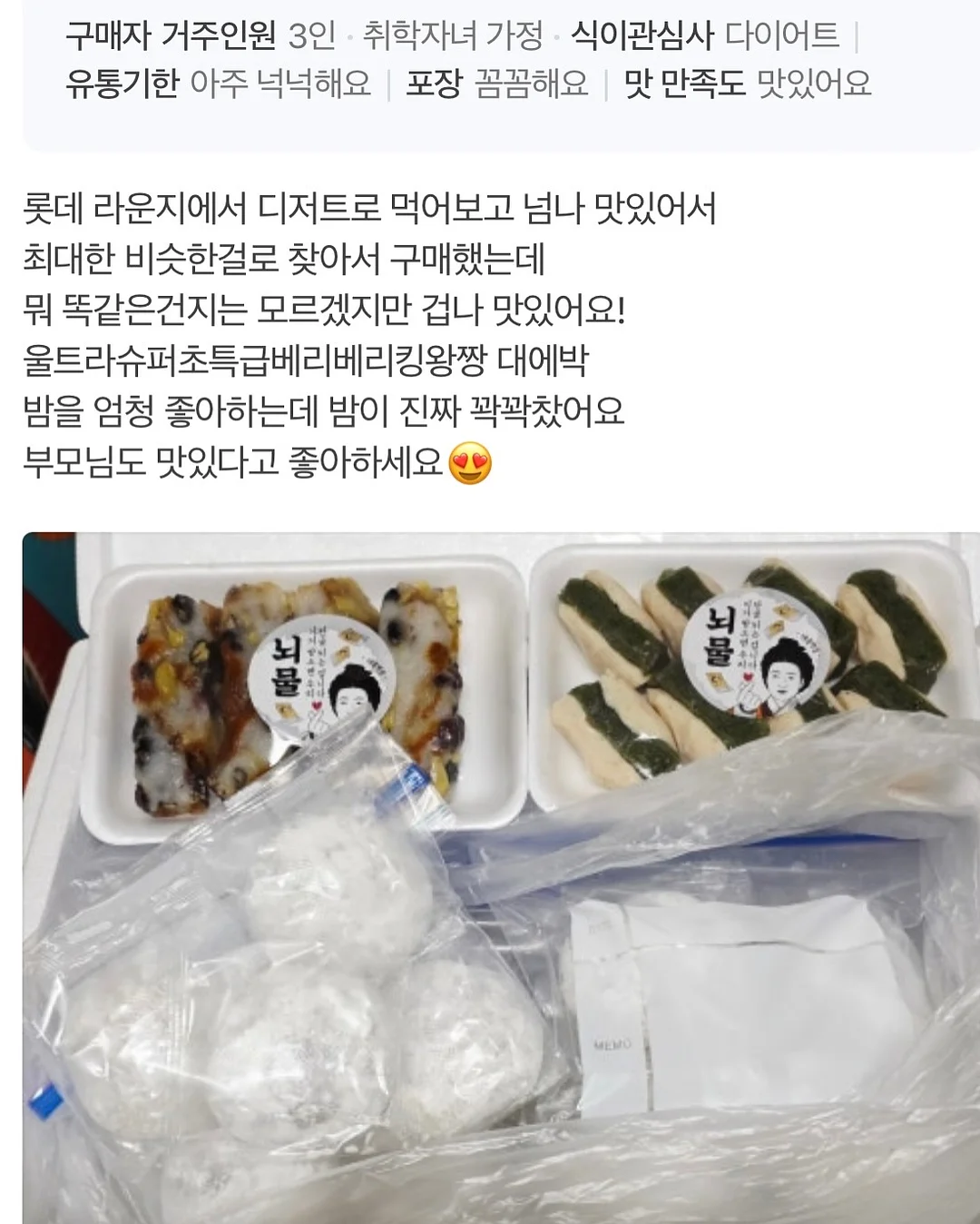 카니발하이리무진 차박용 패밀리카 4