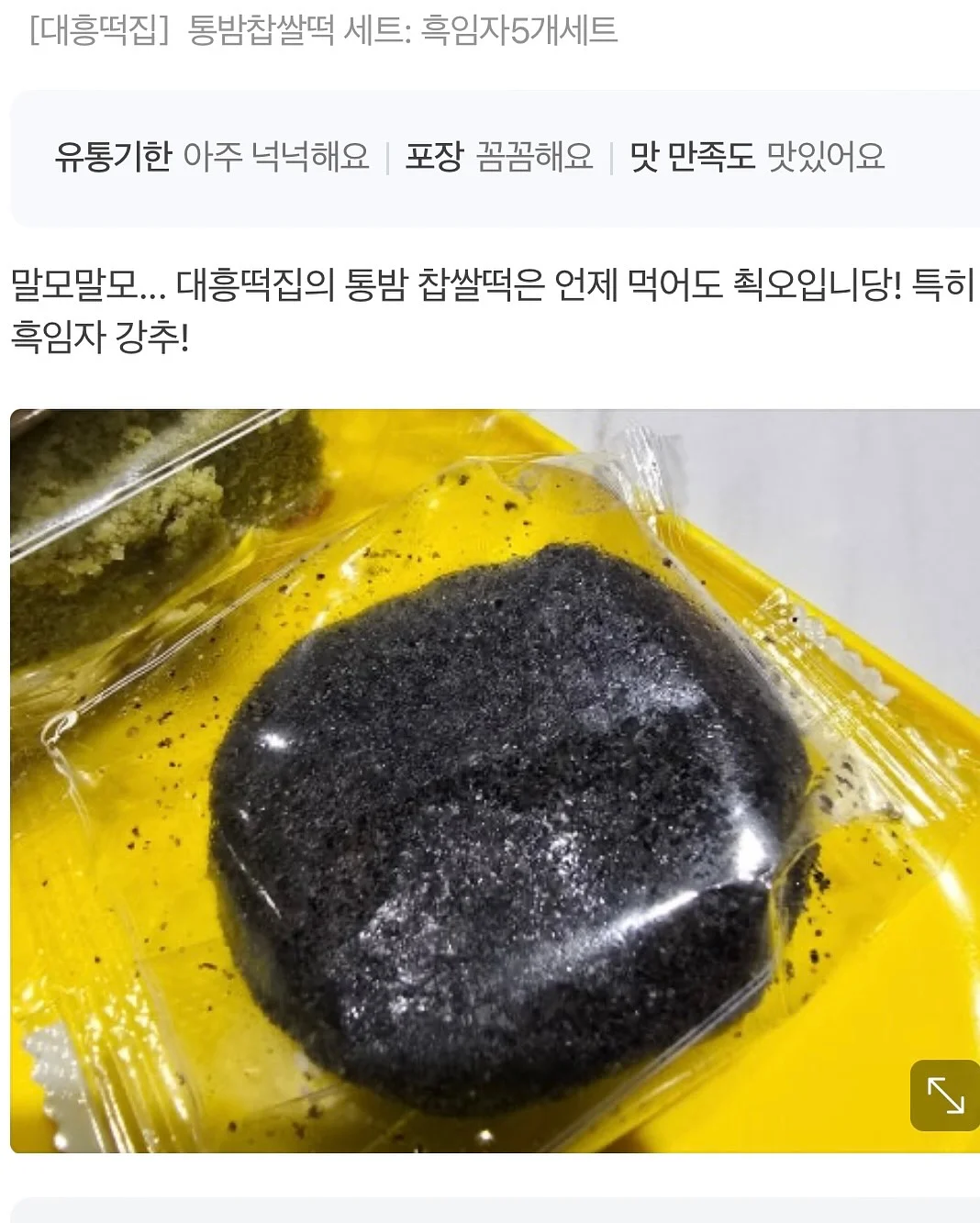 카니발하이리무진 차박용 패밀리카 7