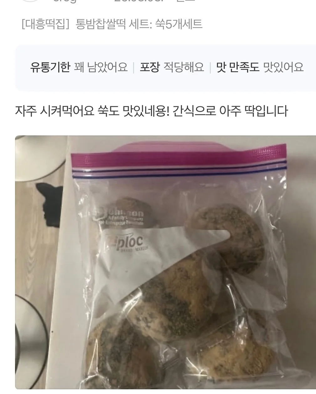 카니발하이리무진 차박용 패밀리카 9
