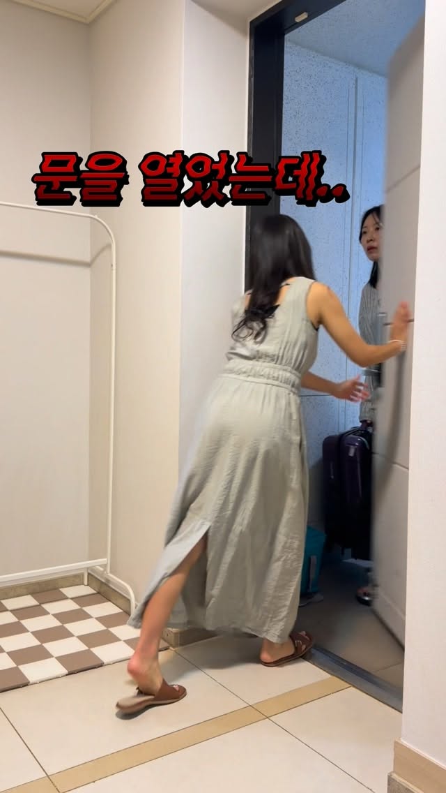 에크루 백
