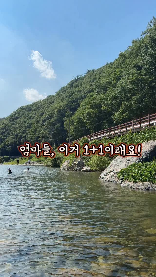 남친룩 코디