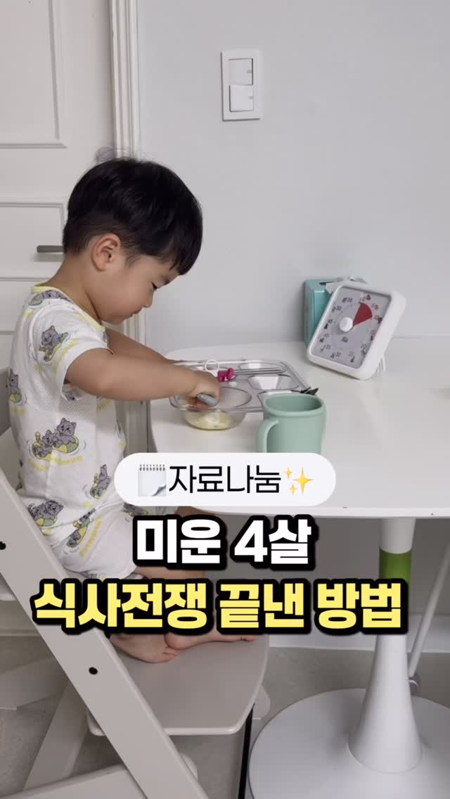 소주