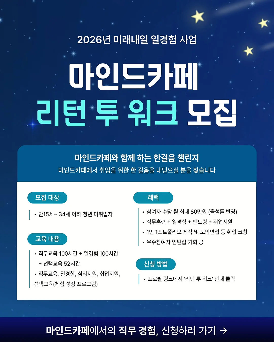 발 루틴 고정형 볼
