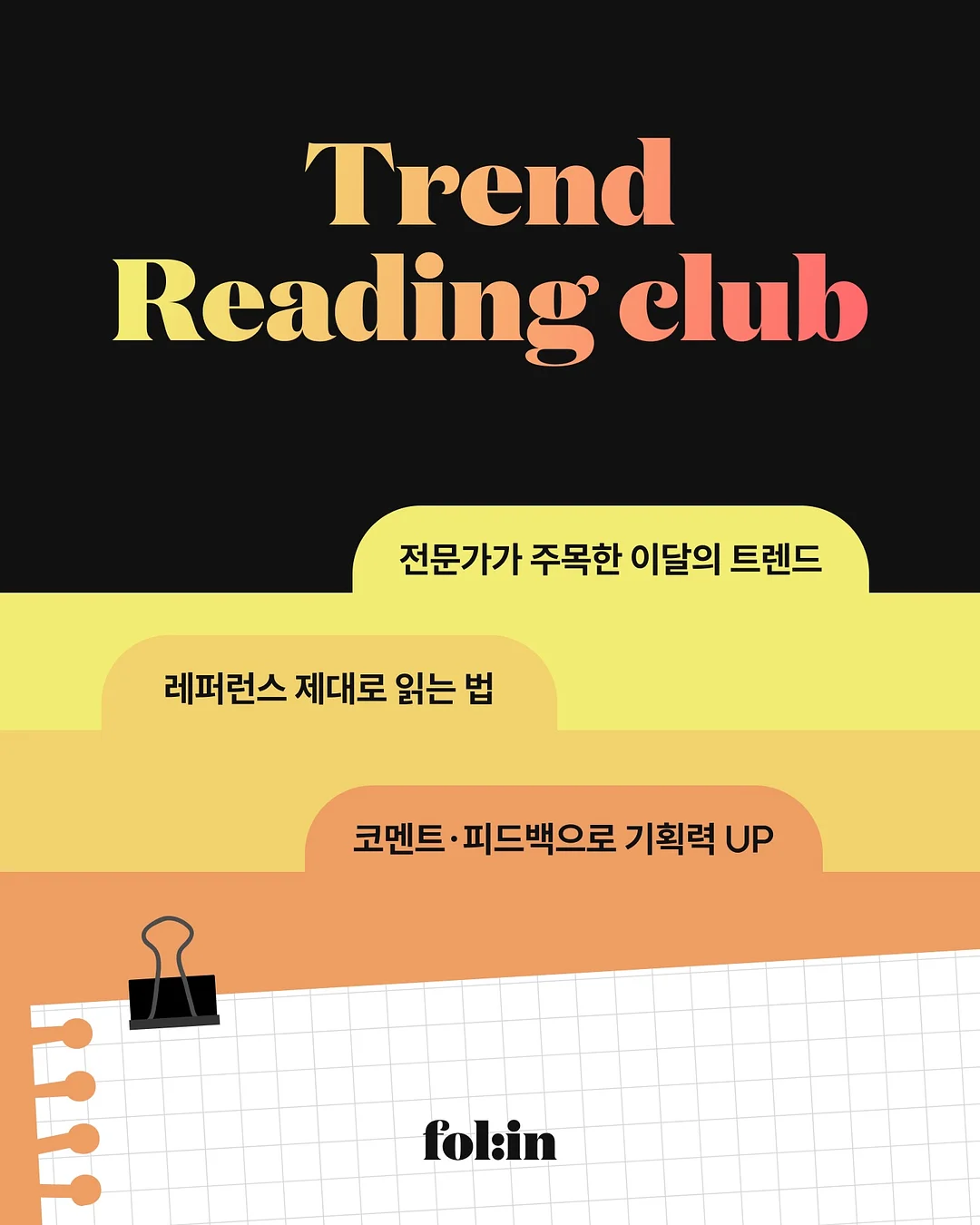 칼튼 파티션 책상 1