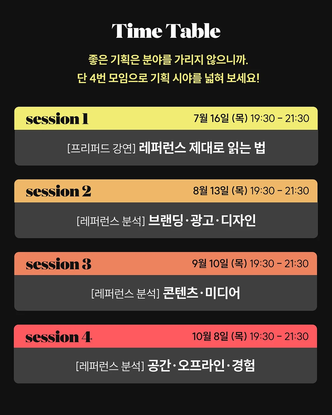 칼튼 파티션 책상 4