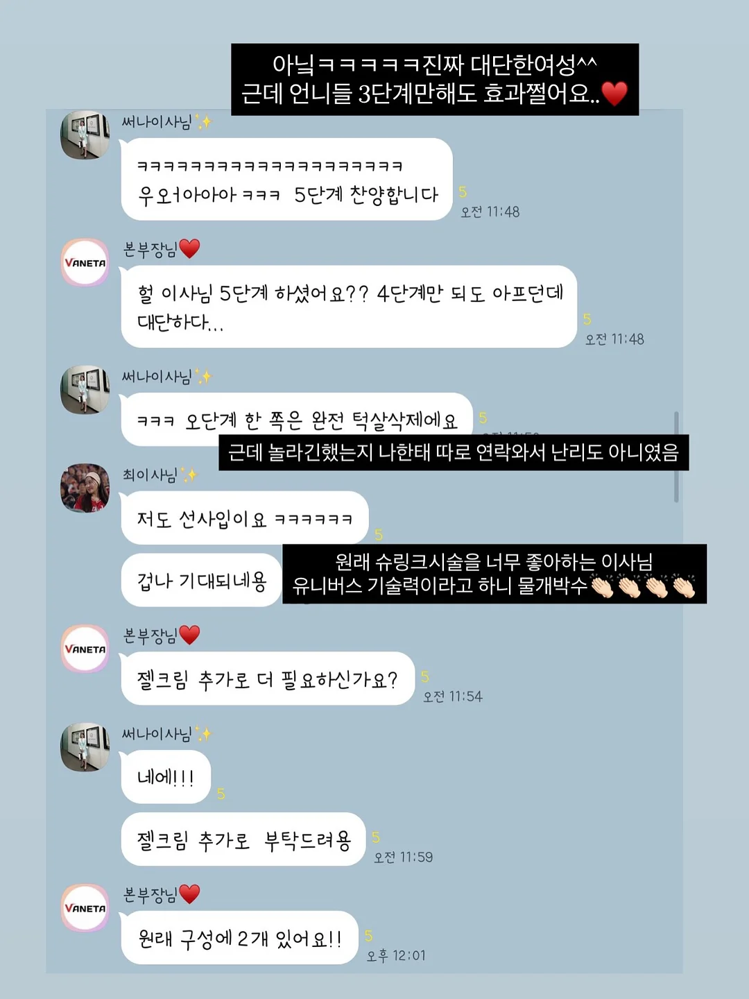 통신문 시리즈 16