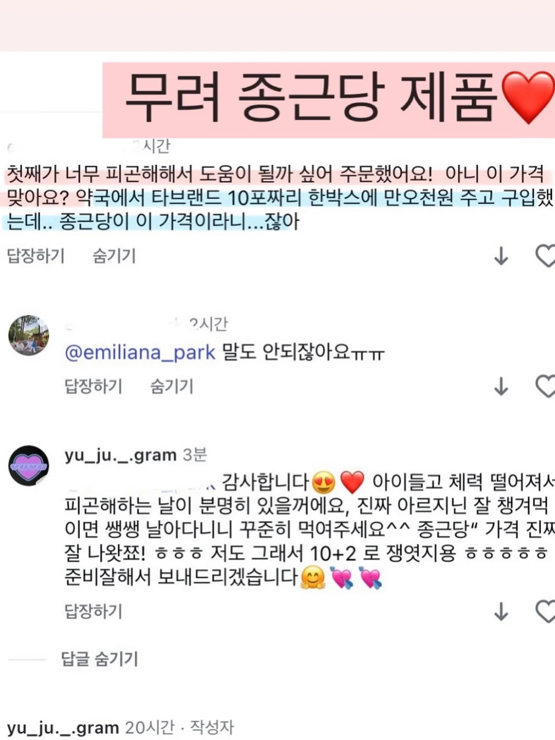 책가방 파우치 6