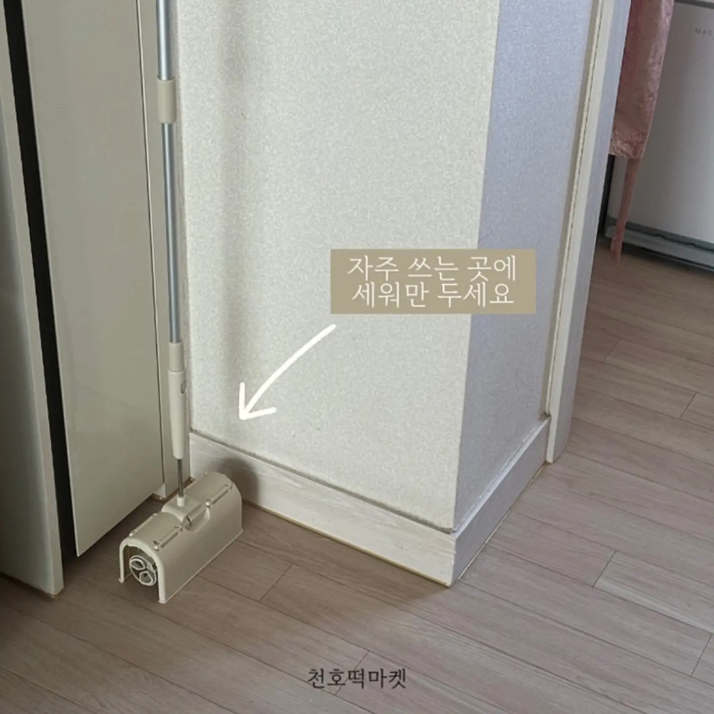 테슬라 티타프로 HUD 11