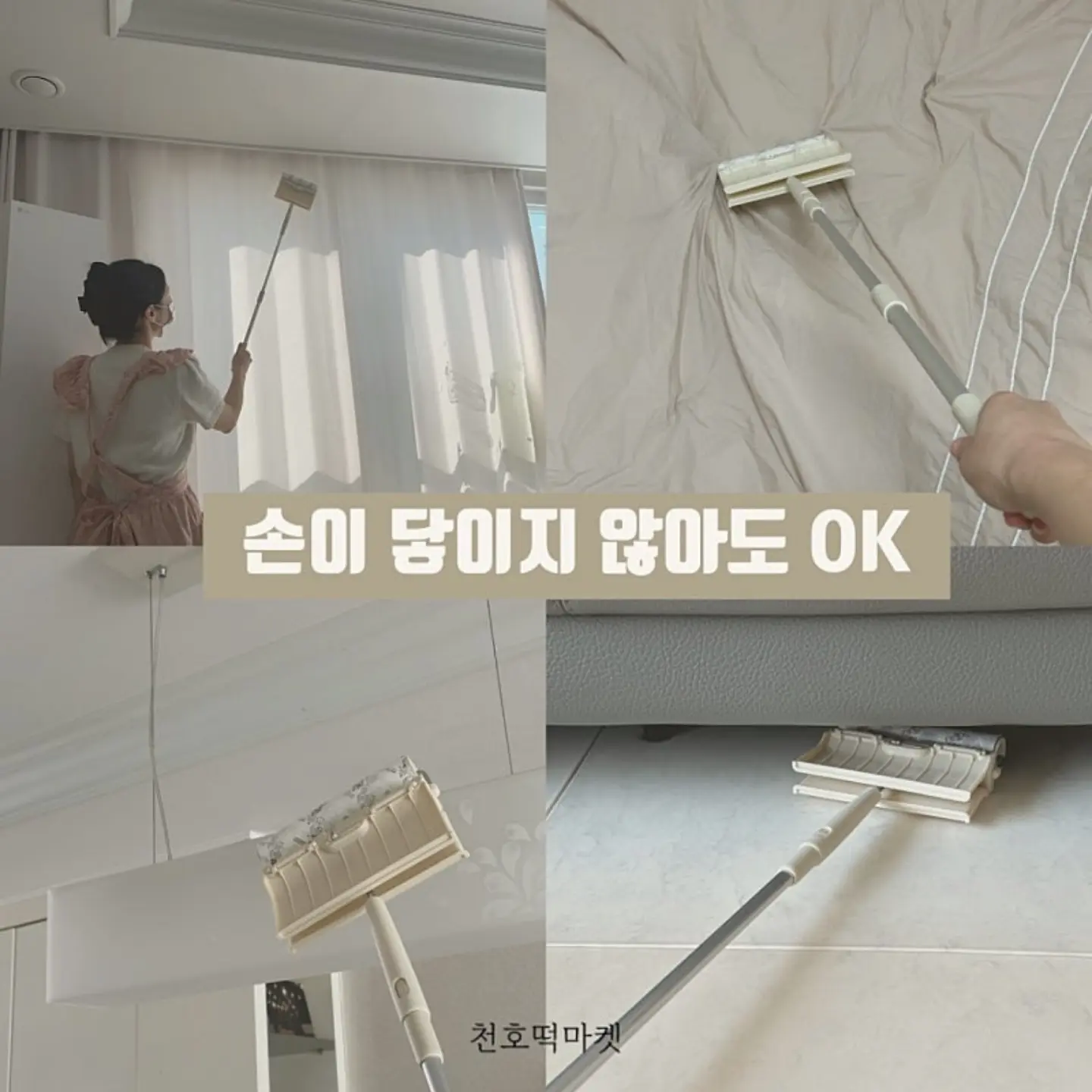 테슬라 티타프로 HUD 3