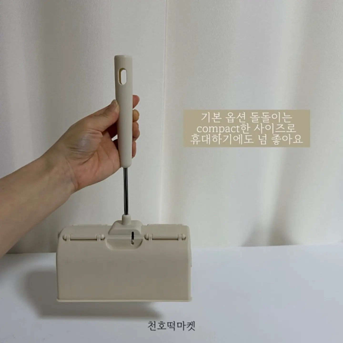 테슬라 티타프로 HUD 8