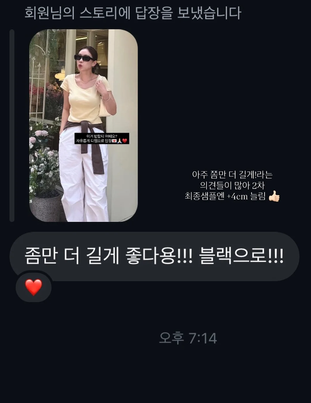 탑텐키즈 2026 썸머 신상 티셔츠 14