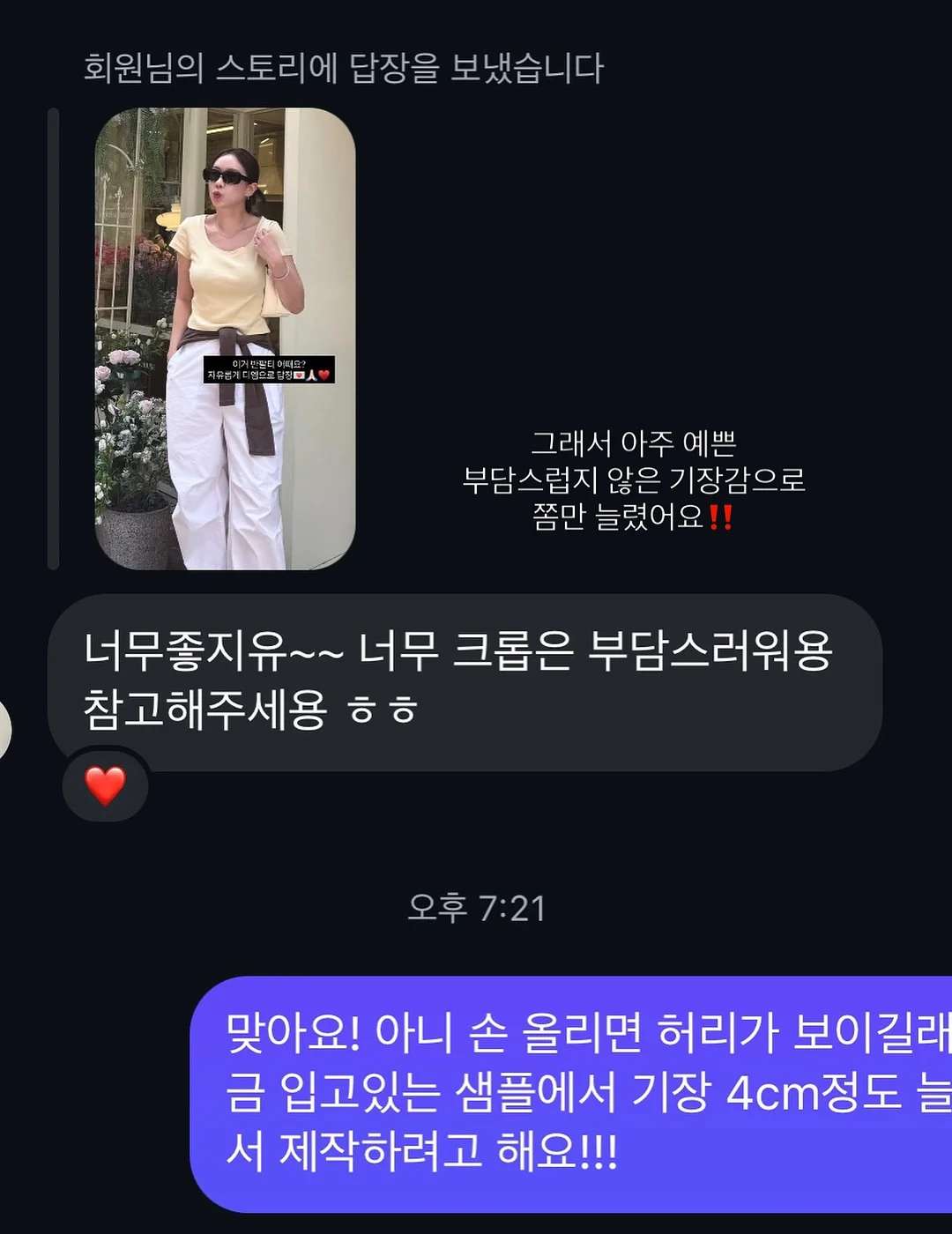 탑텐키즈 2026 썸머 신상 티셔츠 15