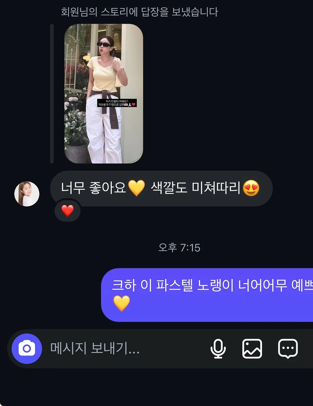 탑텐키즈 2026 썸머 신상 티셔츠 16