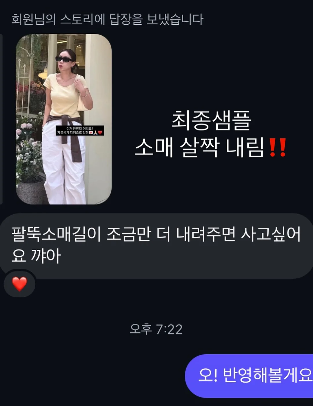 탑텐키즈 2026 썸머 신상 티셔츠 17