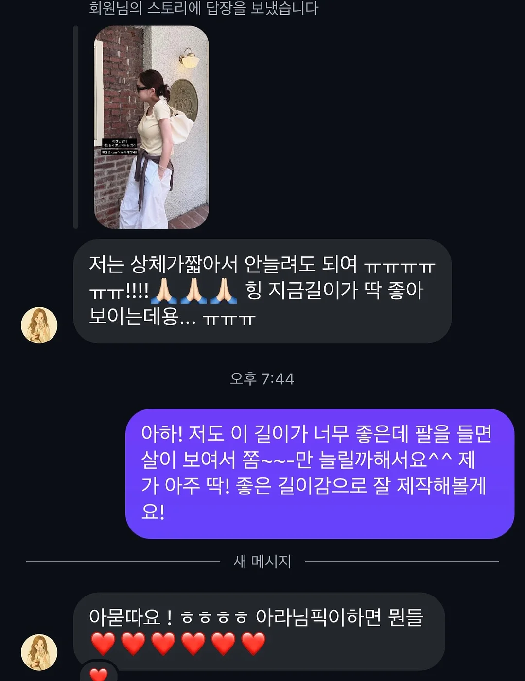 탑텐키즈 2026 썸머 신상 티셔츠 18